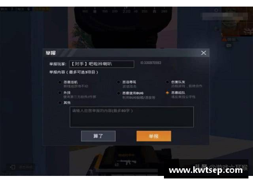 和平精英如何看自己是否能被观战？(和平精英怎么观战？)