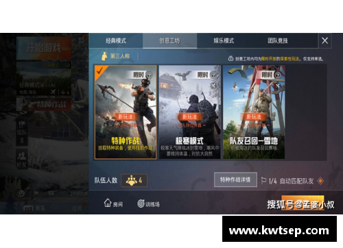和平精英新载具马怎么下载？(比心怎么样领取和平精英手册？)