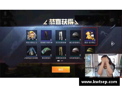 和平精英最强的两把武器？(和平精英主播都用什么装备？)