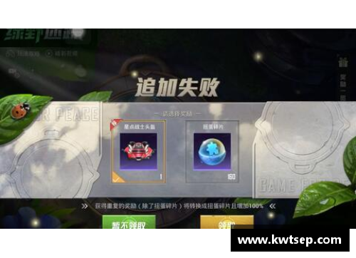 和平精英绿野极光抽奖规则？(和平精英金币抽奖什么时候结束？)