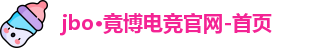 jbo竞博